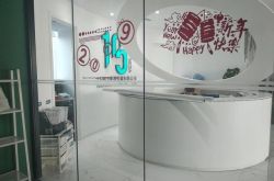 4分钟教程!广元工厂最新招工信息_哔哩哔哩